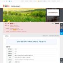 사파동285 이미지