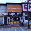 특수금고열쇠