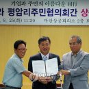 진전평암일반산업단지 연합뉴스