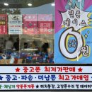 GS25포항문덕 이미지