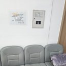 국가공인안마원 이미지