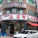 오후청 이미지