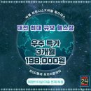 바벨피트니스 복합터미널점 이미지