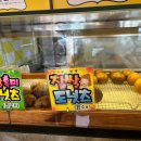 바삭꽈배기