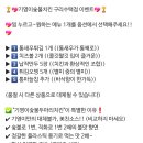 기영이숯불두마리치킨구리 이미지