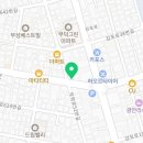 신부산약국 이미지