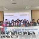 정화연 | AI와 친해지길 바라2