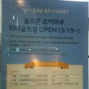 조이마루 아트홀 이미지