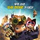 (주)안다미로 엔터테인먼트 이미지