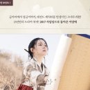 사임당 이미지