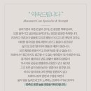 온PT 네이버블로그