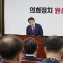 동해개발