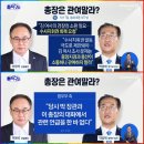 법무장관vs 검찰총장 이미지