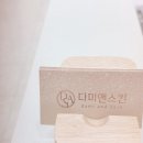 미나피부관리실