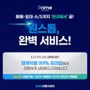 형이네 | 대구 서구 전동지게차 임대 ㅣ 상리동 식자재마트 도요타 입식 리치형 1.5톤 납품 후기