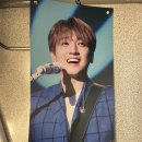 (주)성진씨엔티 | 데이식스 성진 생카 돌았다