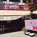 둔산중로-23 네이버블로그