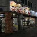 55온족발시지점 | 대구 알파시티맛집 시지족발 금족발