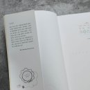 처음 만나는 프랑스자수 이미지