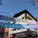 메디팜보명당약국 이미지