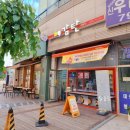 감탄 신장점 네이버블로그