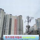 금광베네스타 아파트 티스토리
