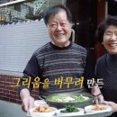 원조 고향식당 이미지