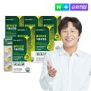 내츄럴플러스 올리브오일 캡슐 후기 😊 먹기 편한 엑스트라버진 올리브오일 6개월치 솔직리뷰
