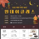(12/10)크리스마스 캔들 이미지