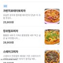 강동-천호-51 | 천호동데이트 맛집 미테이블 강동천호직영점 ㅣ 미테이블 메뉴판 분위기 솔직후기