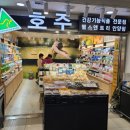 헬스앤트리