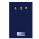 유니유치원 이미지