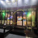 사조참치 평촌역점 이미지