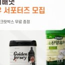 아이넬