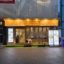 무한부대찌개 | [ 홍대부대찌개 ] 홍대입구역 라면사리 무한리필 홍대부대찌개 솔직후기