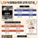 영화상영 이미지