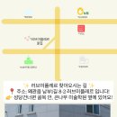 러브미플레르