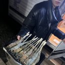커피바라