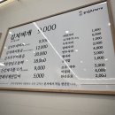 강순자 옛맛 김치찌개 신정네거리역점
