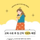 참사랑평생교육원 - 남구 삼산로 79 | 참사랑평생교육원