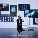 국민대학교 경영대학원 | 잠재 고객을 끌어들이는 인터뷰 영상 제작 (2) - 고객 인터뷰, 정보성 인터뷰 편