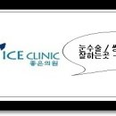 아름다운눈안과의원 이미지