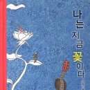 달님그림책연구소