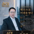 주식회사 믿음유통