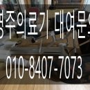 영주의료기 이미지