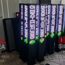 불법주정차 안내전광판 - 1343 | 불법주정차 안내전광판