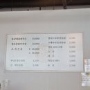 동칼국수 이미지