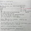 김복심 | 환급 챌린지 11기 주말 미션 1회차, 콜로소 2D 애니메이션 동화 작화 기초&amp;프로덕션 실무 Class강의 후기