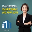 Dream공인중개사사무소 이미지