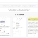 서초중앙로22길 54 이미지